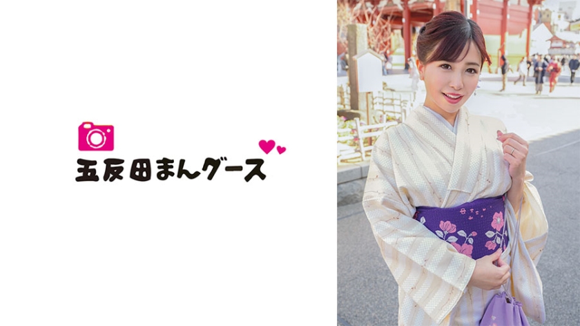 490FAN-195 和服出轨美妇湿身诱惑，甜美笑容下的禁忌肉体碰撞盛宴 海报