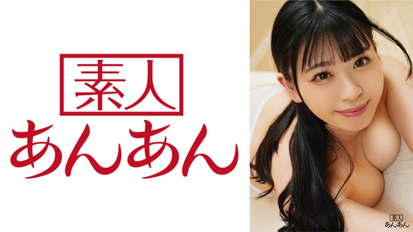 【714ANAN-025】美乳安娜初解禁！淫语连发绝顶高潮×激痴女逆袭 海报