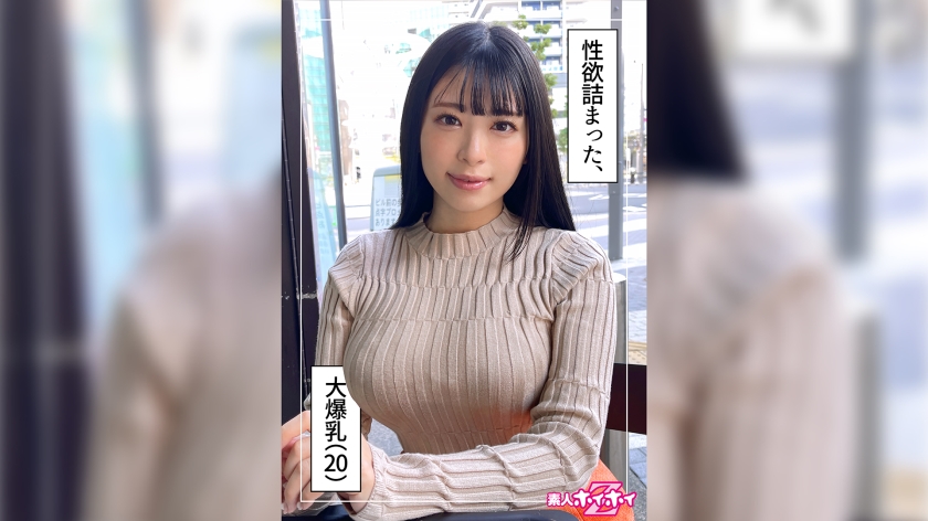 HOI-250 柳酱20岁绝密影像 清纯素人真实记录·无男友私生活大胆出镜·第一视角极致诱惑 海报