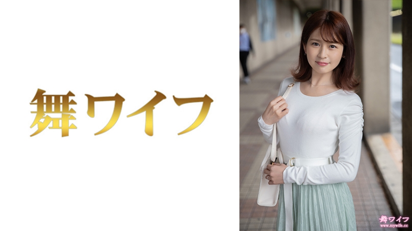 糸井麻衣奈绝顶高潮！292MY-809第1弹 肉体碰撞实录 海报