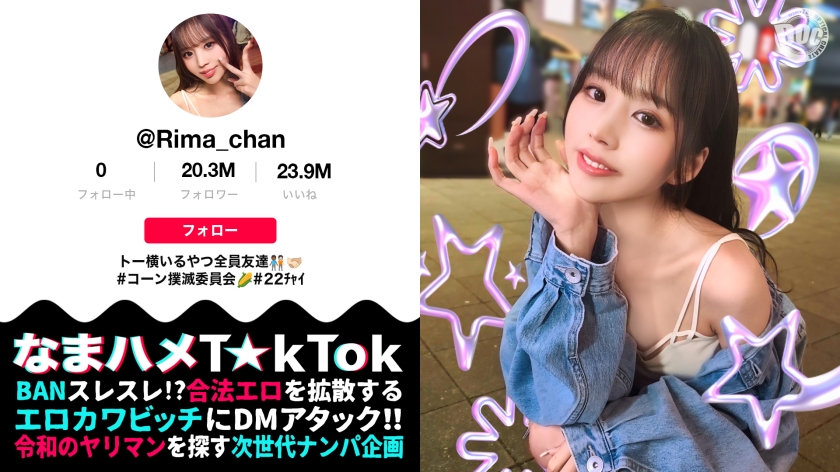 300MAAN-969 神級美顏×慾望身軀！敏感帶全攻略 乳首陰蒂雙重高潮 身經百戰卻嬌喘連連的極品侍奉 海报