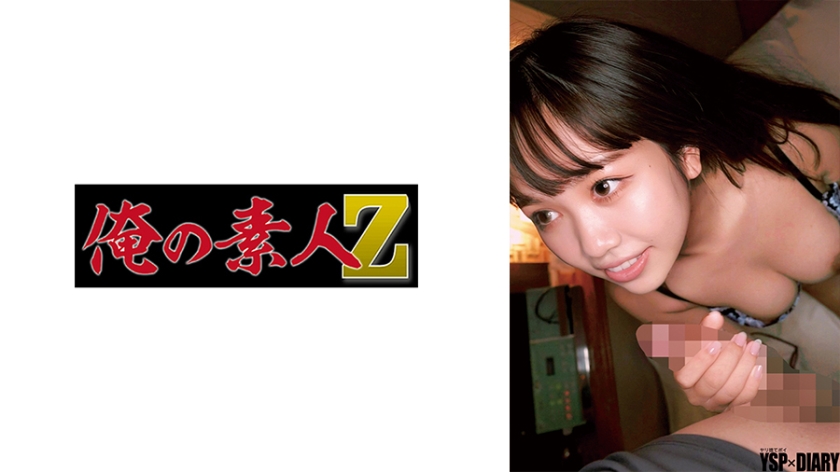 230ORECO-648 性感尤物モニカ的极致诱惑 海报