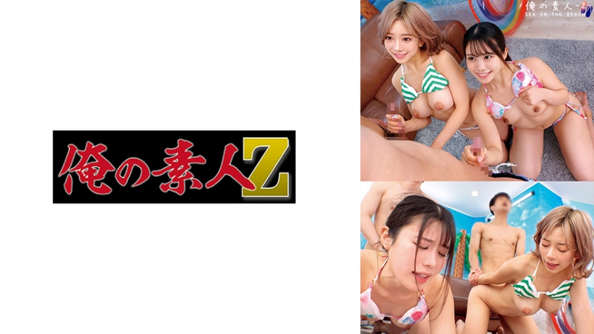【230ORECO-645】姐妹共演！希岛双姝淫汁四溅の诱惑体位 潮吹痉挛连发绝顶 海报