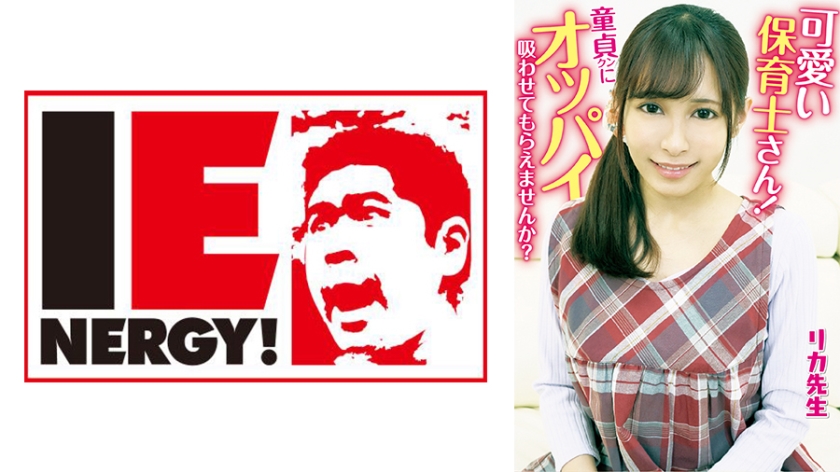 FH-20301 超母性幼师手把手哺乳教学！处男弟弟想不想尝尝母乳的味道？母性爆棚の授乳初体验 海报