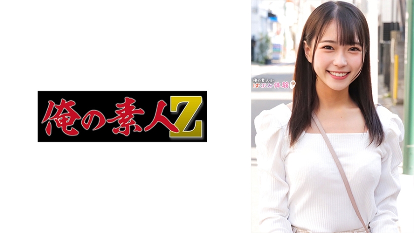 【230ORECO-491】萌香美少女初次解禁！骑乘位狂潮×绝顶快感淫语连发 海报