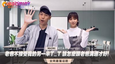 父女禁断の肉体交涉！FC2-123456老公不接受的秘密骑乘位 深夜阳台偷吃实录 海报