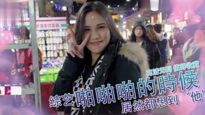 【禁忌幻想】当人妻开始幻想丈夫以外的男人…每个动作都透着背叛的刺激感！ 海报
