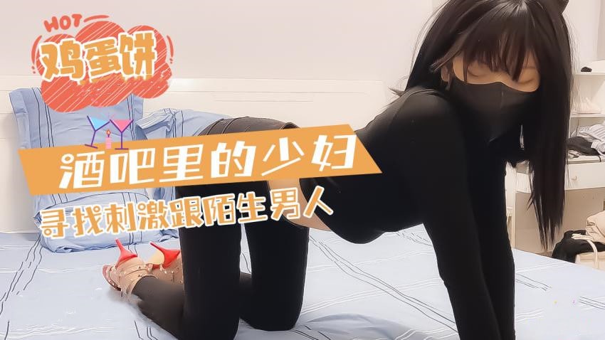 牛仔辣妹御姐の蜜桃臀穴4K超清！骑乘位全自动榨汁机 人妻反差狂顶高潮喷水 海报