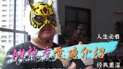 白虎萌妹原档4K修复 经典神作肉便器调教完整复刻版 海报