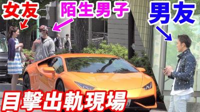 【绿帽现场】女友偷情被抓现行！看她如何狡辩？ 海报