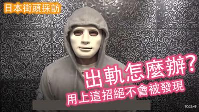 【出轨人妻偷情实况】绝对抓奸失败的偷吃神技！湿身掩饰手法实在太会玩！ 海报
