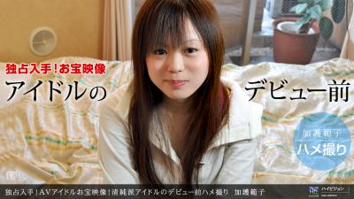 派アイドルのデビュー前ハメう撮り. 海报