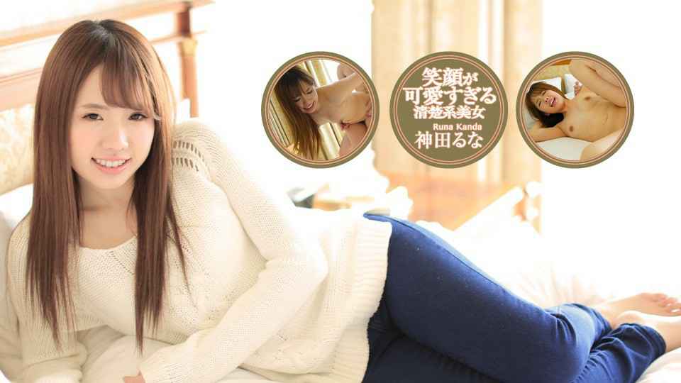 Heydouga -PPV 神田るな – 最高のカメラアングルで完全主観収録 海报