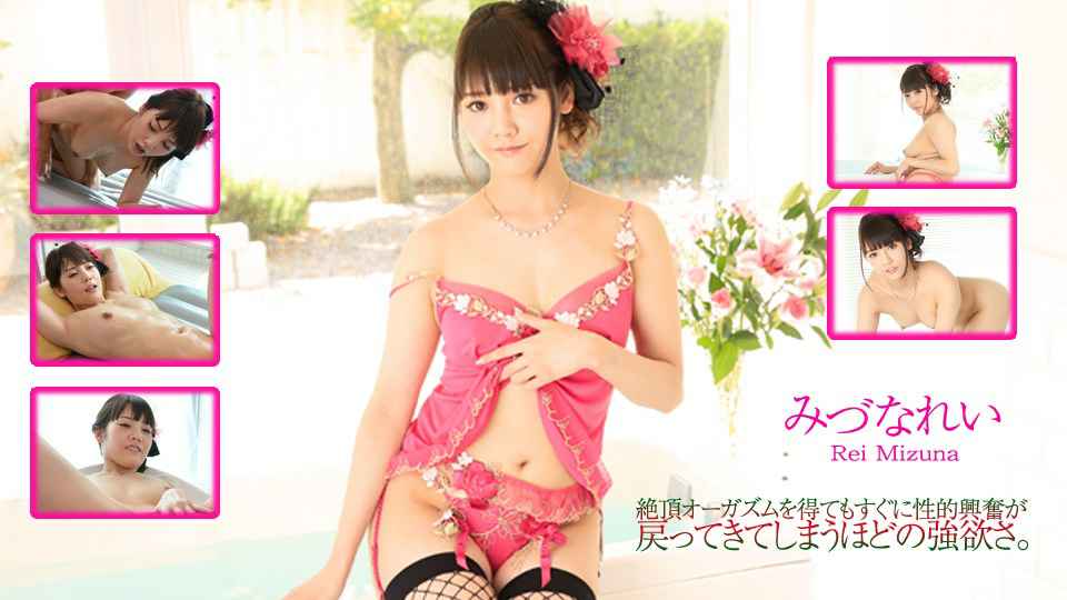 Heydouga -PPV みづなれい – 極上泡姫 海报