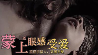 【禁忌之恋】露西娅的隐秘欢愉 金发尤物与情人的极致缠绵实录 海报
