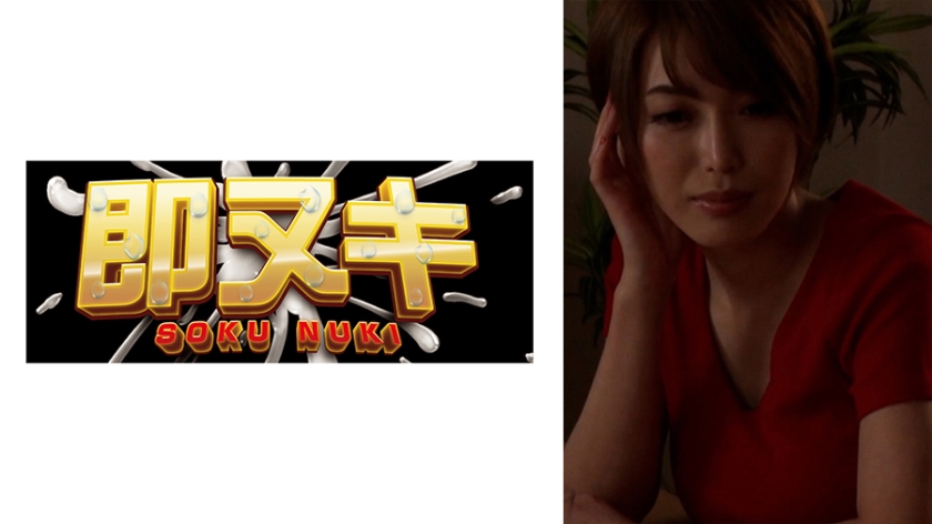 741M618-G04 被侄子开发的敏感人妻！单亲母亲的禁忌之恋，娇躯在背德交缠中颤抖爱液横流… 海报