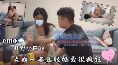 【人妻出轨】清纯人妻瞒着丈夫与同事偷情 若宮穂蘭 STARS-232 高潮不断の秘密性爱 海报