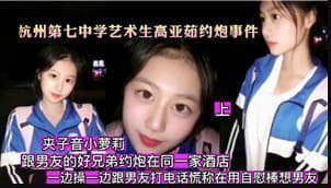 艺术系痴女私密约炮实录 大尺度外流作品绝伦肉体震撼释放 海报