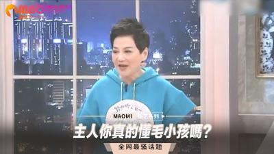 主人你真的懂毛小孩吗？ 海报