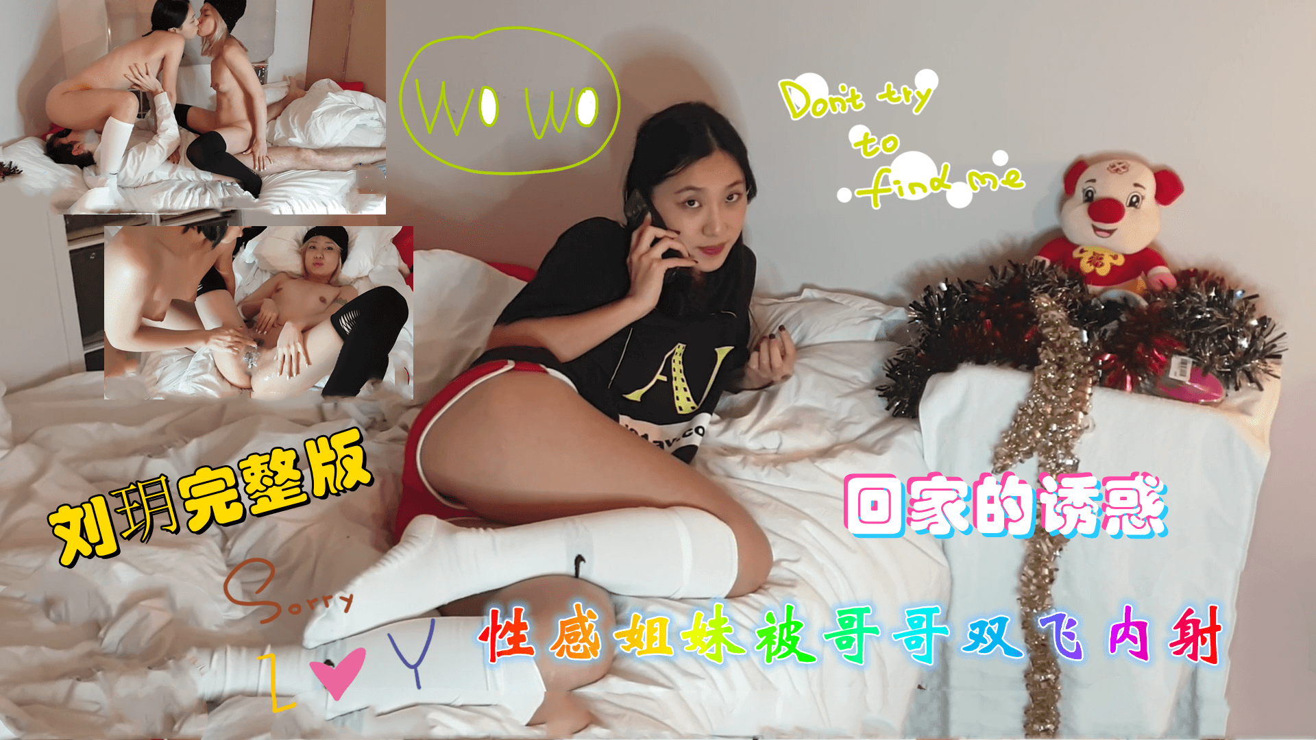 慕光社人妻湿身勾引！丈夫出差夜与邻居激烈交缠 回家途中肉体碰撞实录 海报