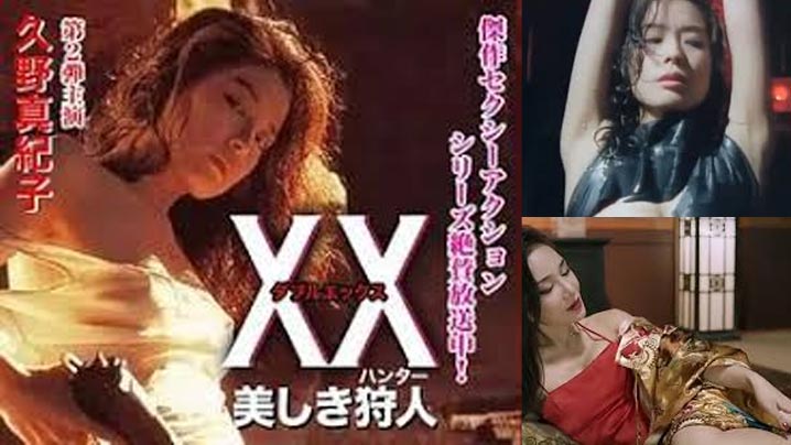 【三级】【国产三级】 美人猎色 海报