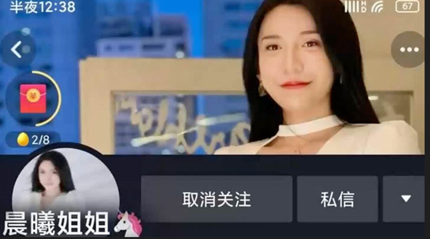 抖音网红“晨曦姐姐”最新瓜，御姐隐藏的大屌泄露，菊花还很嫩！ 海报