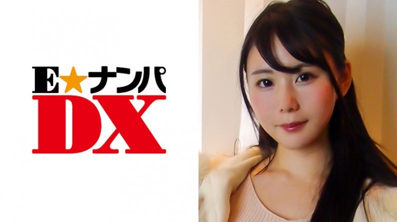 285ENDX276 さえさん 21歳 Eカップ女子大生 【ガチな素人】.. 海报