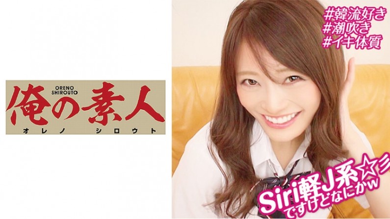 230OREBMS064 お小遣いに惹かれ応募して来た素人女たち ひな.. 海报