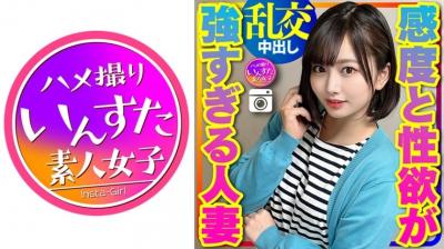 413INSTC314 【人妻オフパコ】27歳 美人奥さま 2人组と乱交オフパコパーティ. 海报