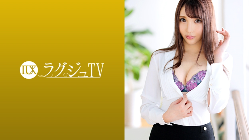 259LUXU1209 ラグジュTV 1199 美しすぎる受付嬢が再び登場！美酒に酔い軽い愛撫から一気に妖艶な表情を見せる…男を本気にさせる小悪魔テクニック、美尻を強調した騎乗位は必見！.. 海报