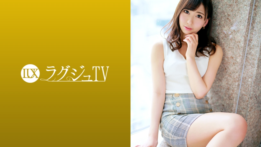 259LUXU1249 ラグジュTV 1231 アニメ声のほんわか癒し系お姉さんがAV初登場！元彼と別れて以来の久しぶりのセックスで敏感なツルスベボディを震わせて絶頂を繰り返す！.. 海报