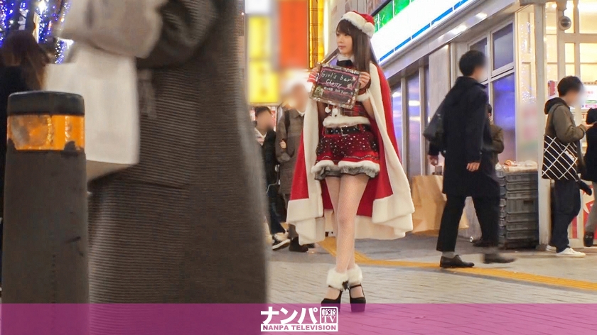 200GANA2226 聖誕搭訕04在神聖夜晚飛舞降下的美女.. 海报