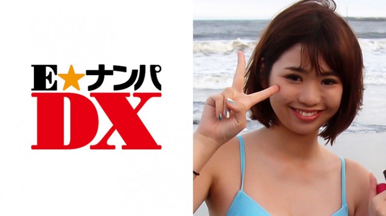 285ENDX259 ななさん 22歳 女子大生 【ガチな素人】.. 海报