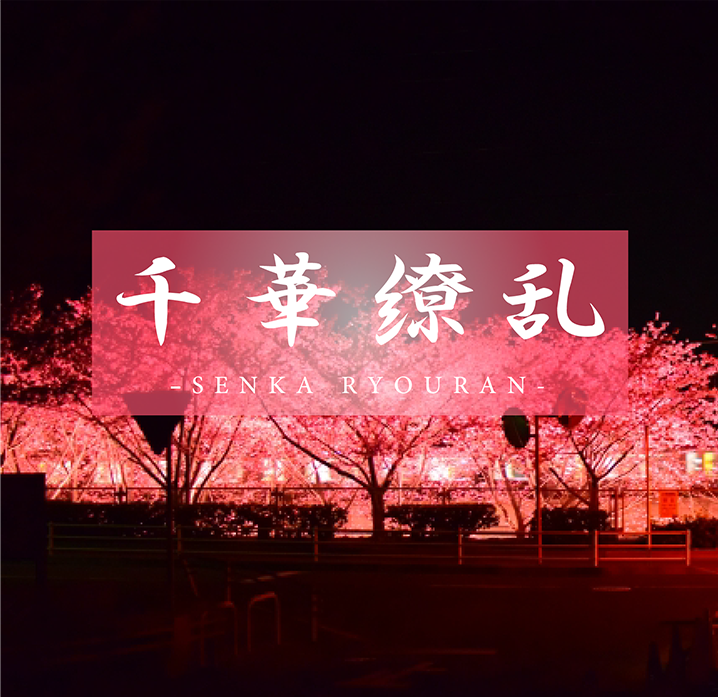 【终极四溢ii】绫波和久违的恋人约会。清纯120%的身姿被隐藏的秘密的3p映像。-cd1 海报