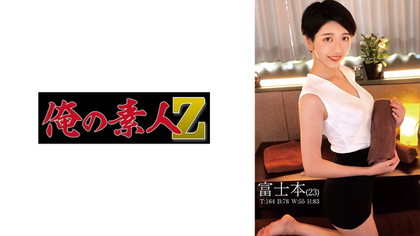 【230ORECO-540】富士本未梨 美乳女神の誘惑授業 生徒を喰らう淫語ディープキス 海报