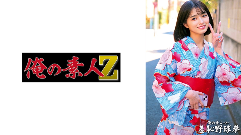 【绝顶快感】清纯菫妹秘密放映230ORECO-431 湿身喘息实录 海报