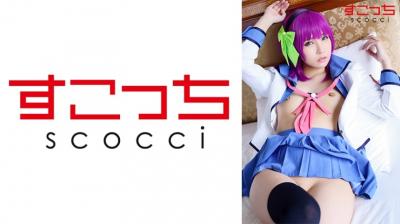 362SCOH094【中出し】厳选美少女にコスプレさせてオレの子を孕ませる！【ゆり●ぺ】 枢木あおい. 海报