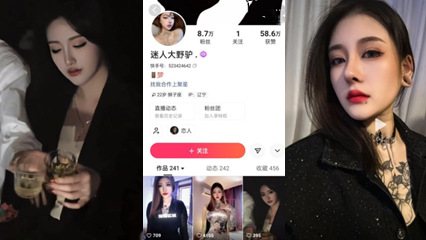 快手网红迷人大野驴性爱重磅流出，胸前纹身，手臂纹身，手指上的纹身舌钉都可以验证 海报
