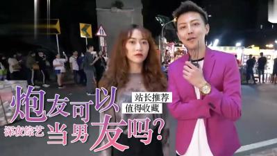 跑友可以当男友？ 海报