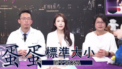 【实战测评】巨根尺寸终极挑战！亲眼见证亚洲猛男的真实规格 海报