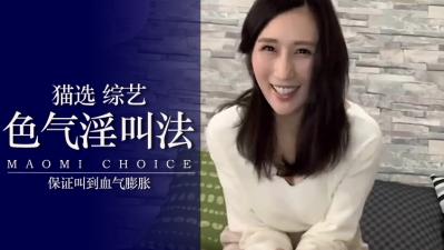【番号ABP-001】桥本有菜绝顶激震！OL制服撕破强制高潮～办公室羞耻全景实录 海报