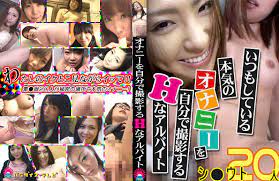 敏感すぎてイくたびに寿命が缩まる仆の彼女 事务职7年う目. 海报