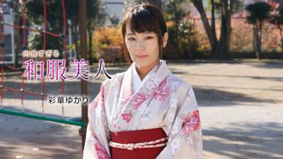 肉食すぎる美人 彩华ゆかうり. 海报