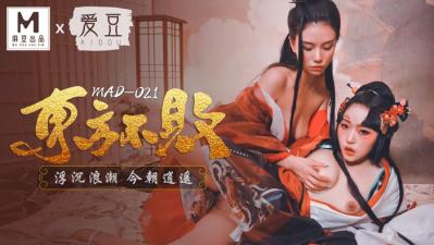 [MAD021无码] 绝色女优林雪漫化身东方女侠 欲海沉浮间尽享今夜极致欢愉 海报