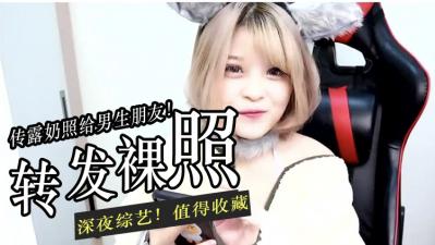 【真人实测】清纯学妹私房写真错发男友！脸红心跳の真实反应全记录 海报