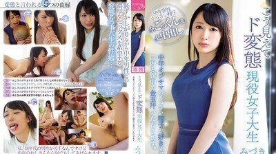 CAWD009来看超变态女大学生喜欢中年大叔精子到嘴巴与私出都充う满精. 海报