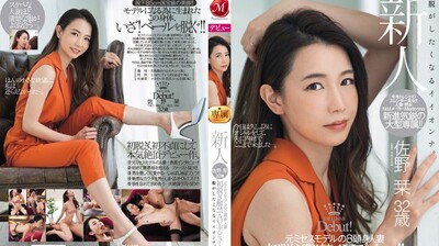 JUL055新人前模特儿8头身人妻佐野栞32歳初脱解禁AVう出道. 海报