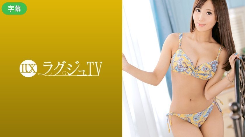 Lagu TV 1237 一家美丽杂志的主编因为无法遇到与她日益增长的性 吉原万叶 259LUXU-1257-C 海报