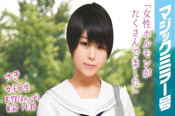Mikuru Nozaki，一个笨手笨脚但绝对性感可爱的新护士，让病人兴奋不已 海报