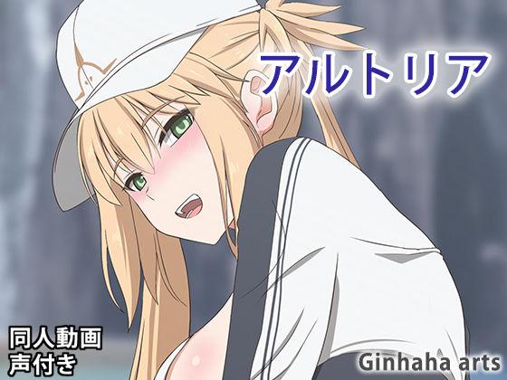 [ぎんハハ (Ginhaha)] マルシル - 同人动画 (ぎんハハ)2024年 海报